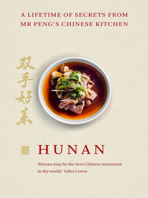 cover image of Hunan